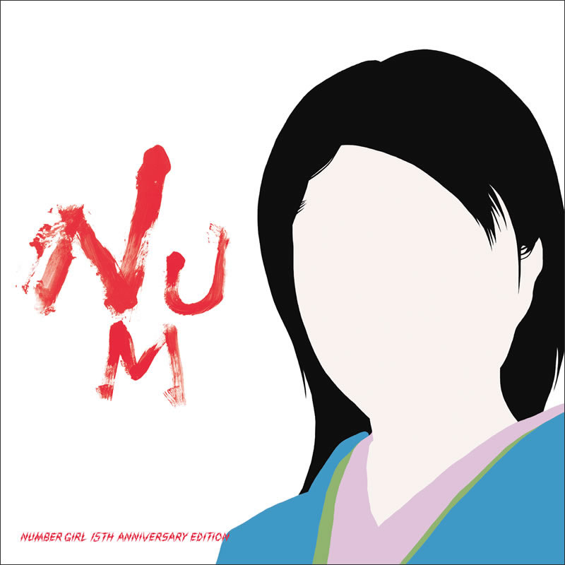 DISCOGRAPHY - NUMBER GIRL official website