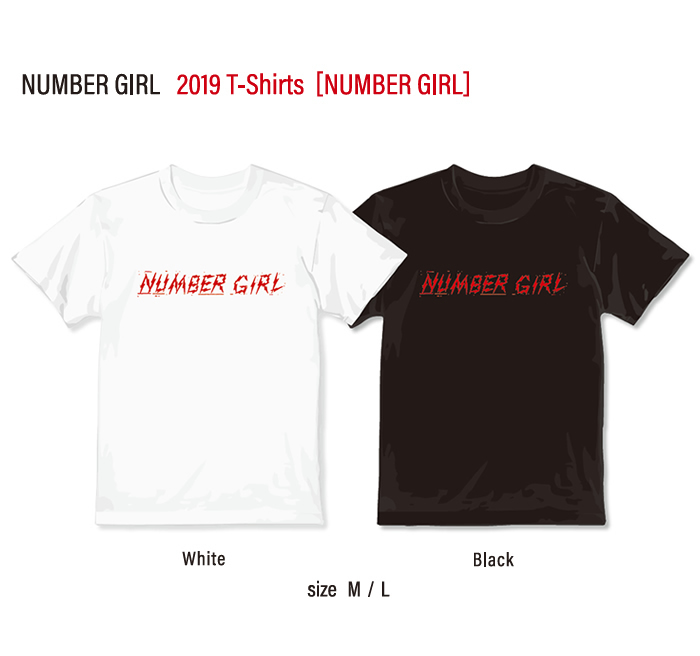 number girl Tシャツ 非売品 - ミュージシャン